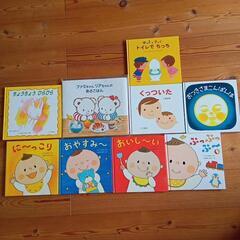 赤ちゃん向け絵本9冊セット