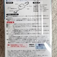 未使用 車 ガラケー充電ケーブル ディズニー　スティッチ　の画像