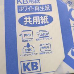 B5　コピー用紙　　500枚✕3の画像