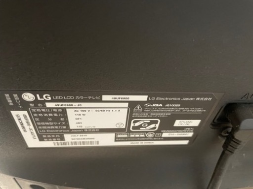 テレビ