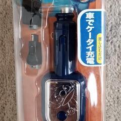 未使用 車 ガラケー充電ケーブル ディズニー　スティッチ　