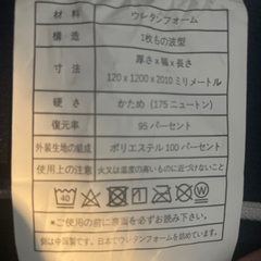 セミダブル　マットレスの画像