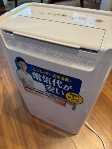 アイリスオーヤマ　除湿機