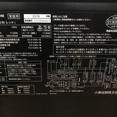 【決まりました】☆オーブンレンジ　コイズミ　KOR-1602/R    2019年製の画像