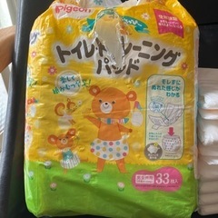 子供用品 ベビー用品 おむつ、トイレ用品の画像