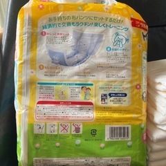 子供用品 ベビー用品 おむつ、トイレ用品の画像