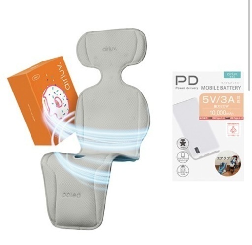 ①新品　子供用品  ベビー用品　エアラブ4 モバイルバッテリー付き