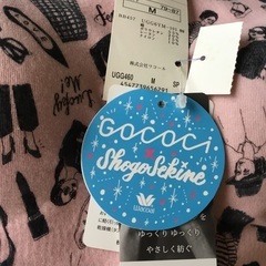☆新品☆ ワコールGOCOCI  カップ付きインナー　長袖ウオームタイプ　☆新品☆の画像