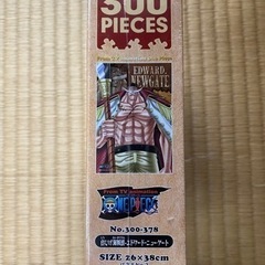 ワンピース　パズル③の画像