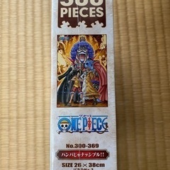 ワンピース　パズル④の画像