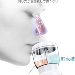 ✨新品✨鼻洗浄器 鼻うがい 電動式 霧吹き ミスト式 コンパクト 子ども 大人の画像
