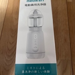 ✨新品✨鼻洗浄器 鼻うがい 電動式 霧吹き ミスト式 コンパクト 子ども 大人の画像