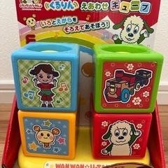 知育✨えあわせキューブ🐶