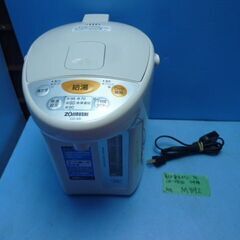 M892　象印　電気ポット　３L　４段階保温能付き　CD-XB30