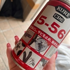 556 至急‼️