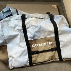 折り畳み自転車　ジャンク品　CAPTAIN  STAGの画像