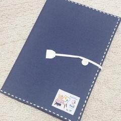 【お話し中！びー】familiar非売品ノートカバー新品未使用の...
