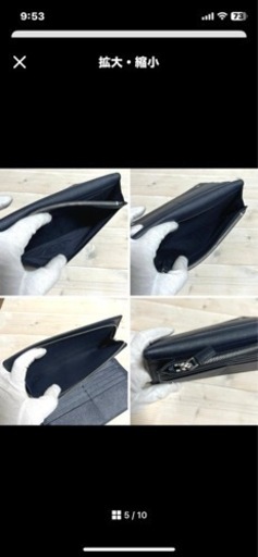 PRADAサフィアーノ財布
