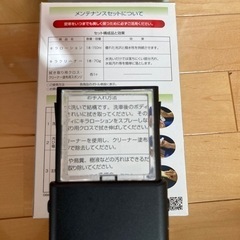 ルーペ　拡大鏡　　の画像