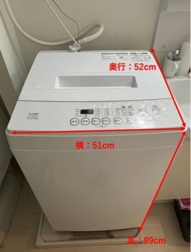 家電 生活家電 洗濯機