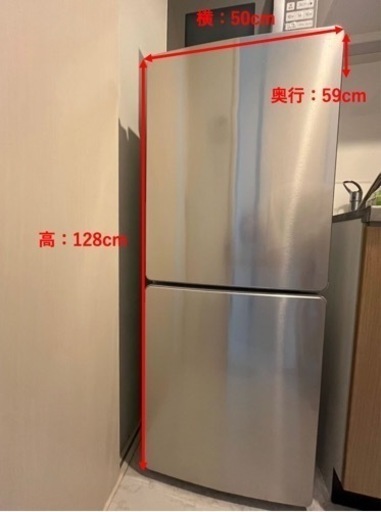 家電 キッチン家電 冷蔵庫