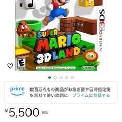 スーパーマリオ 3Dランドの画像