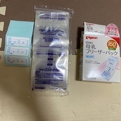 ピジョン　母乳フリーザーパック