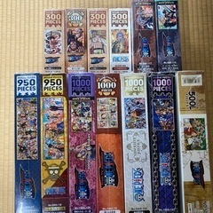 ワンピース　パズル１〜13