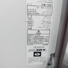 家電 季節、空調家電 エアコンの画像