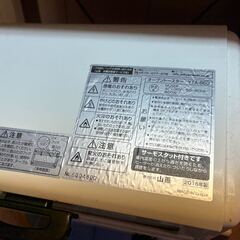 YAMAZENオーブントースターの画像