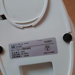 家電 生活家電 アイロンの画像