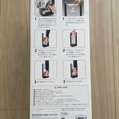 アルミ缶&ペットボトルつぶしの画像