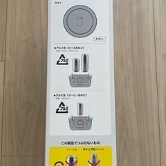 アルミ缶&ペットボトルつぶしの画像