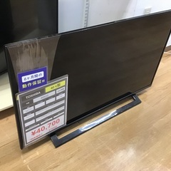 【トレファク神戸新長田店】TOSHIBAの40インチ2021年製液晶テレビです！!【取りに来られる方限定】