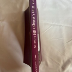 World Wine Catalogue 1996 bySumterの画像