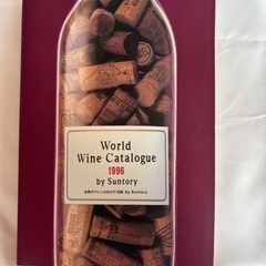 World Wine Catalogue 1996 bySumter