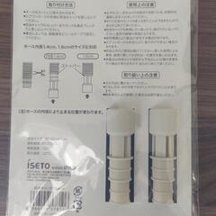 【新品未使用】エアコン　防虫キャップ　ダイソー　100均　虫対策の画像