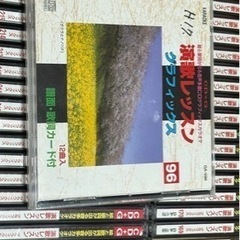 カラオケDVDセット　歌　演歌　歌謡曲などの画像