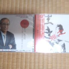 ご覧のCD2つ