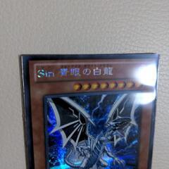 遊戯王カード　Sinブルーアイズの画像