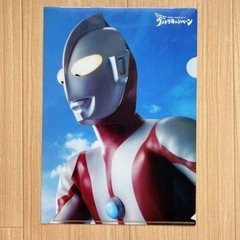 ウルトラマン　A4 クリアファイル　新品未使用　非売品　ノベルティ