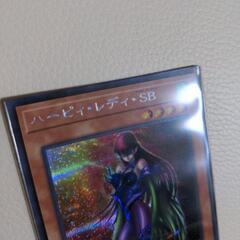 遊戯王カード　ハーピィ・レディ・SBの画像