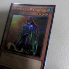 遊戯王カード　ハーピィ・レディ・SBの画像