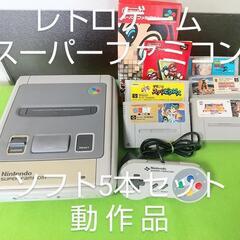 任天堂 SFC スーパーファミコン♪本体♪動作品♪ソフト♪5本セ...