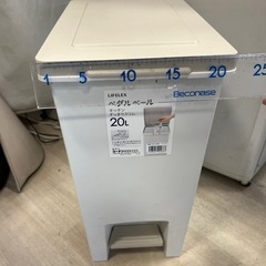ペダル式　ゴミ箱