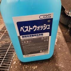 業務用食器洗浄機用洗剤ベストウォッシュ　11.5キロ