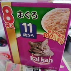 カルカンまぐろ パウチ8p他