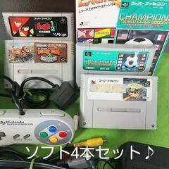 任天堂 スーパーファミコン SFC ソフト4本付 すぐ遊べるセット ポピュラス らんま他の画像