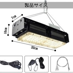 決まりました！ 育成ライト LED  660nm 日照不足解消 500WHPS相当室内温室栽培③の画像