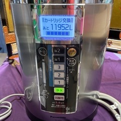 TK-HS90 Panasonic 還元水素水生成器
